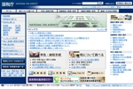 国税庁ホームページ